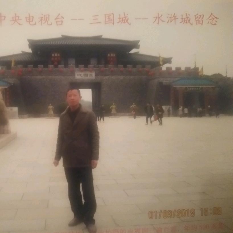 负宏运