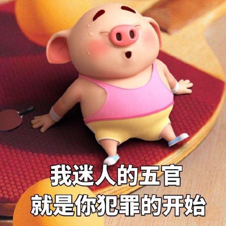 突突突