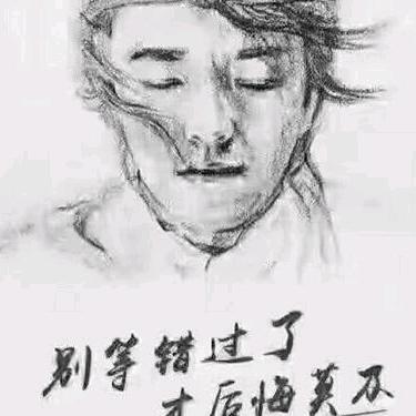 豫大叔