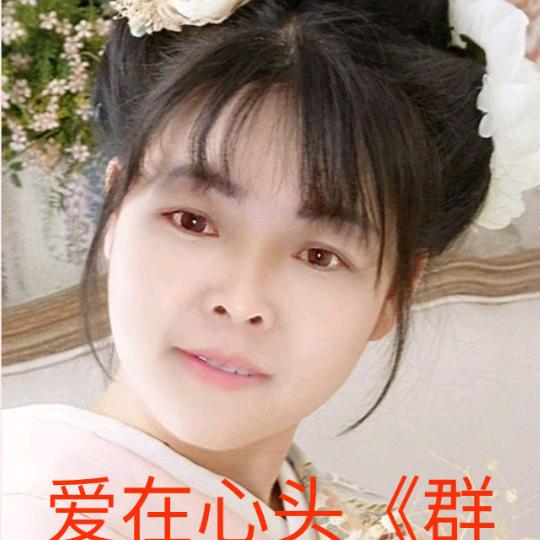 爱在心头