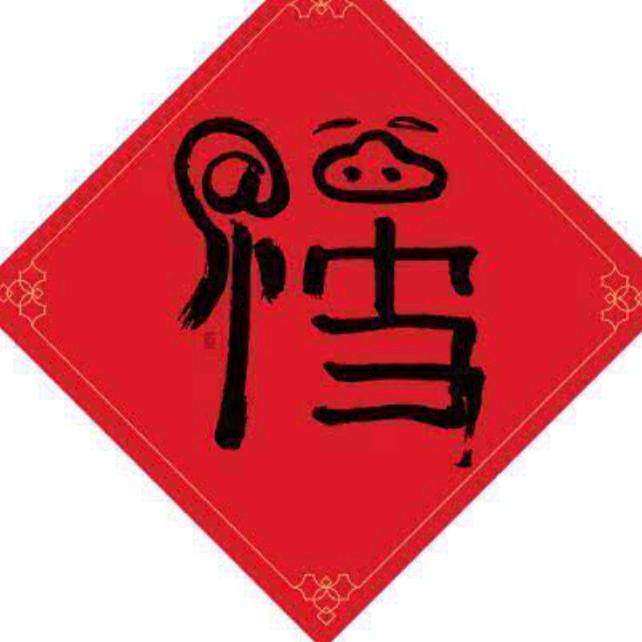 兰花花