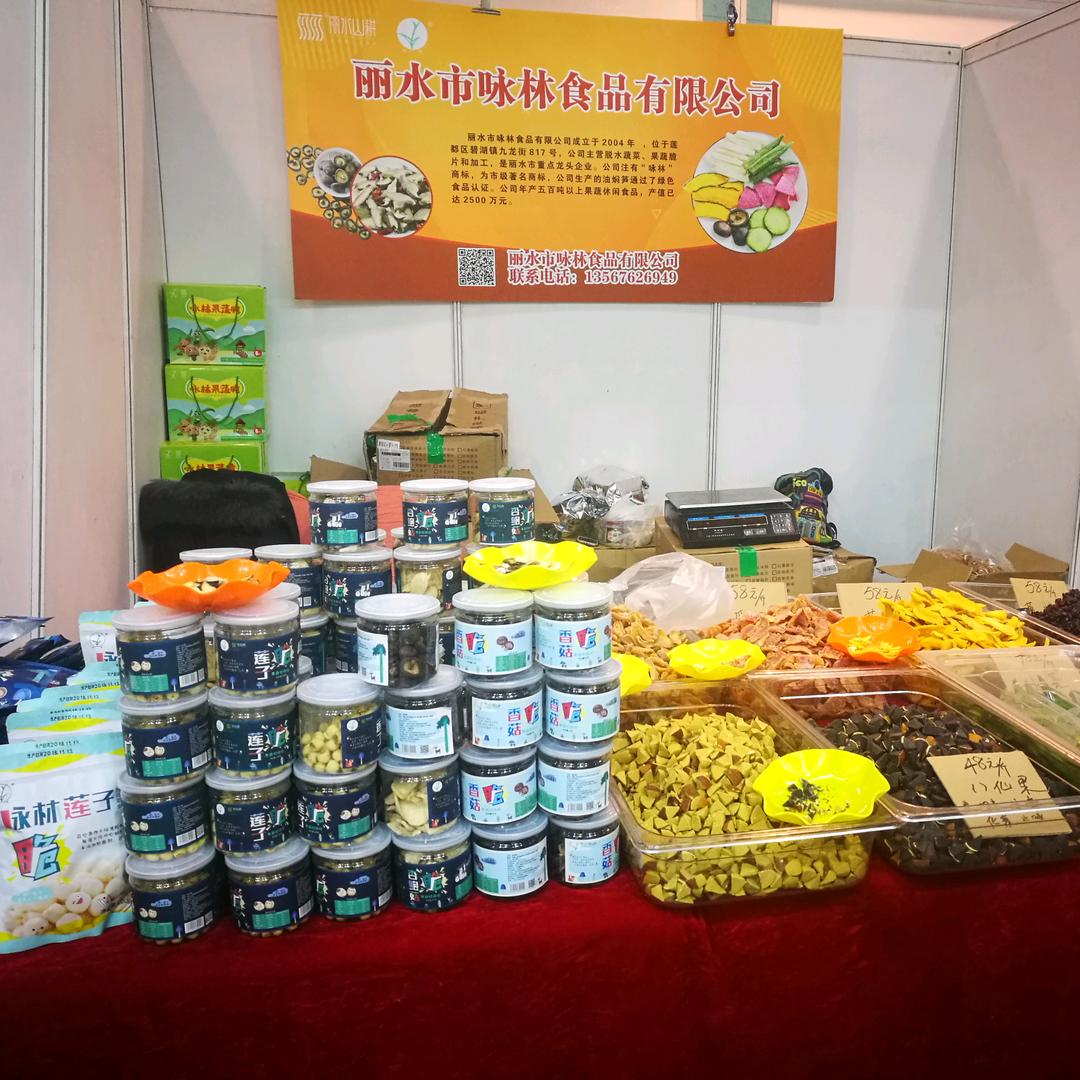 咏林食品