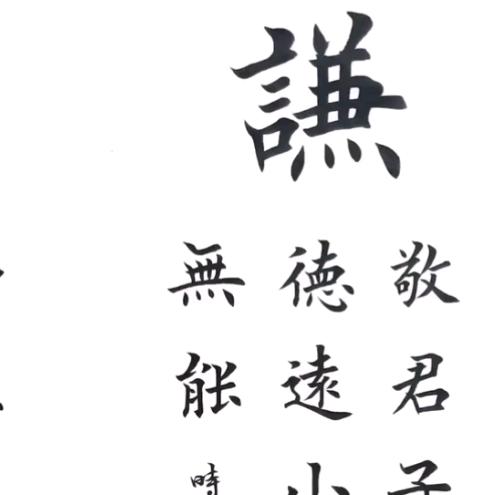 语乐优选