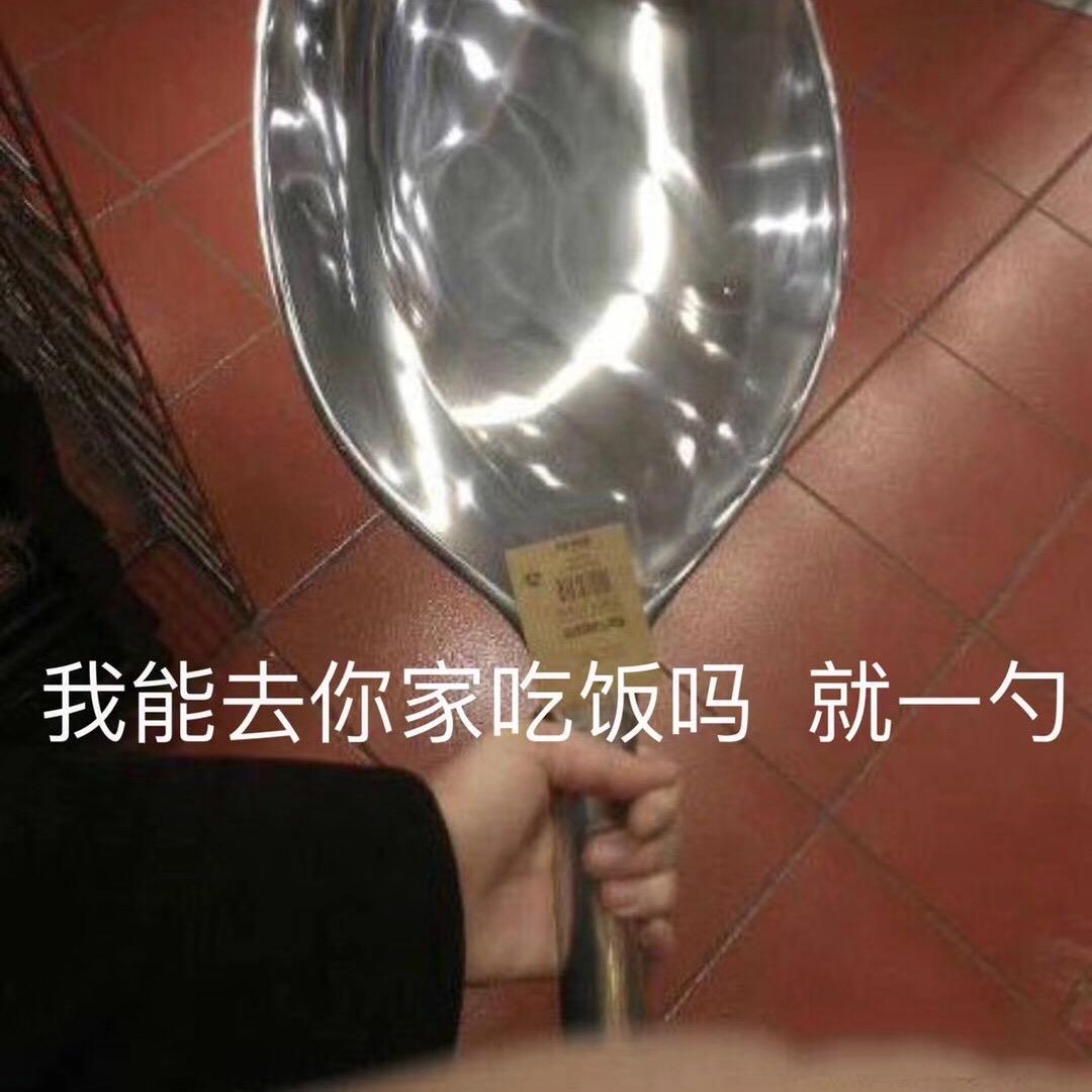 是君君吖！