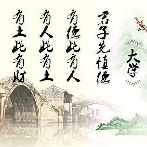 舍得！