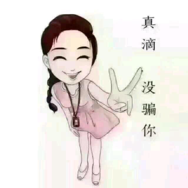 哇哈哈😄