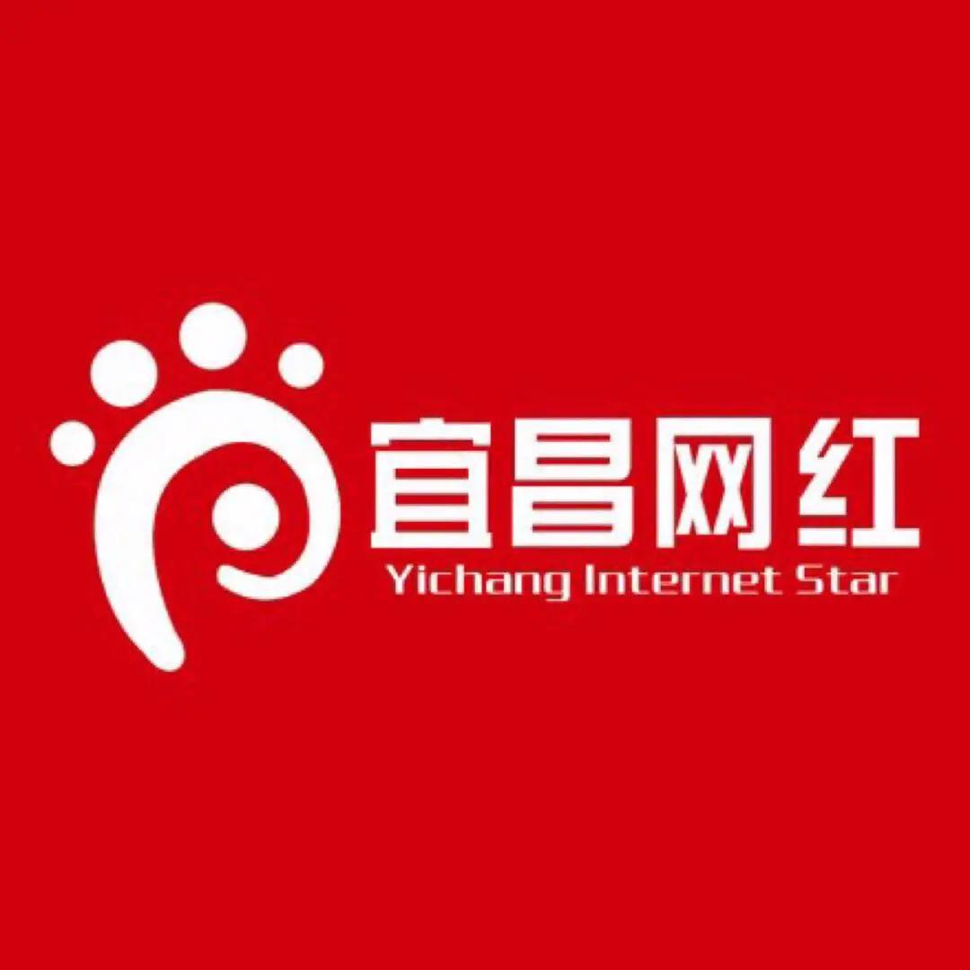 宜昌网红