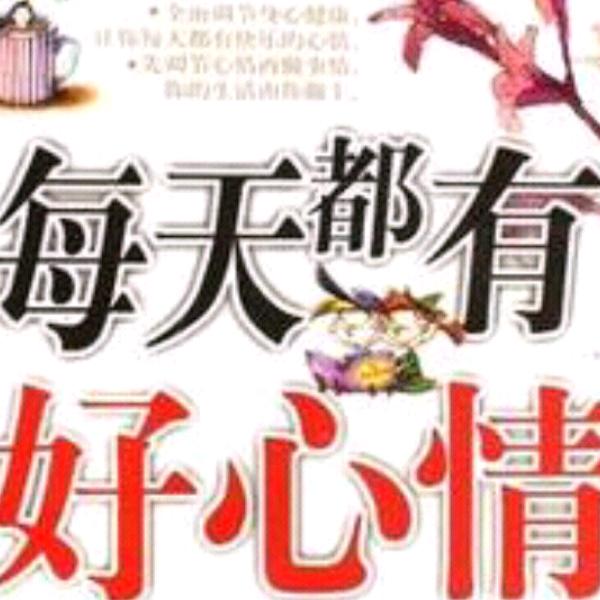 ꦋᩚꦿ纳西若🌱伍小和᭄࿐