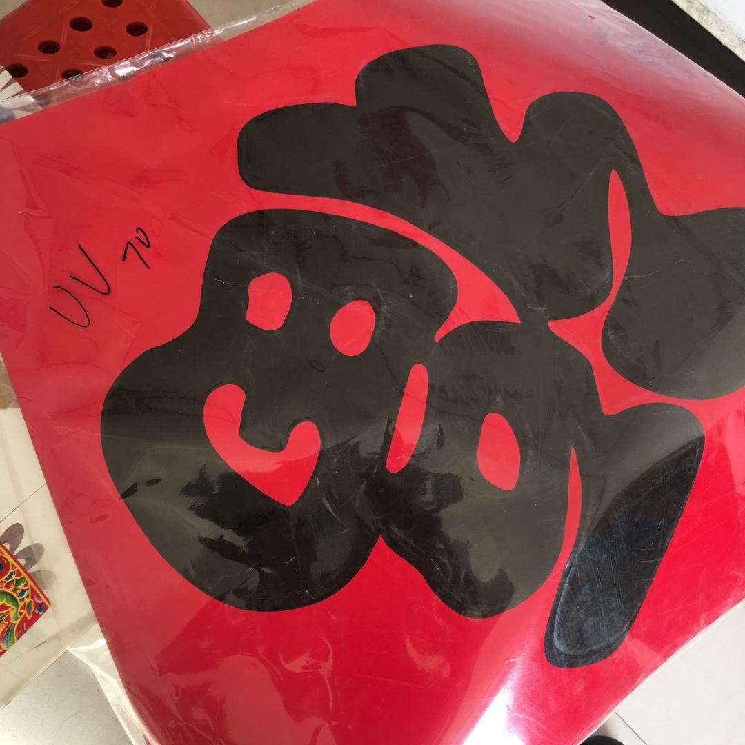 顺丰顺水