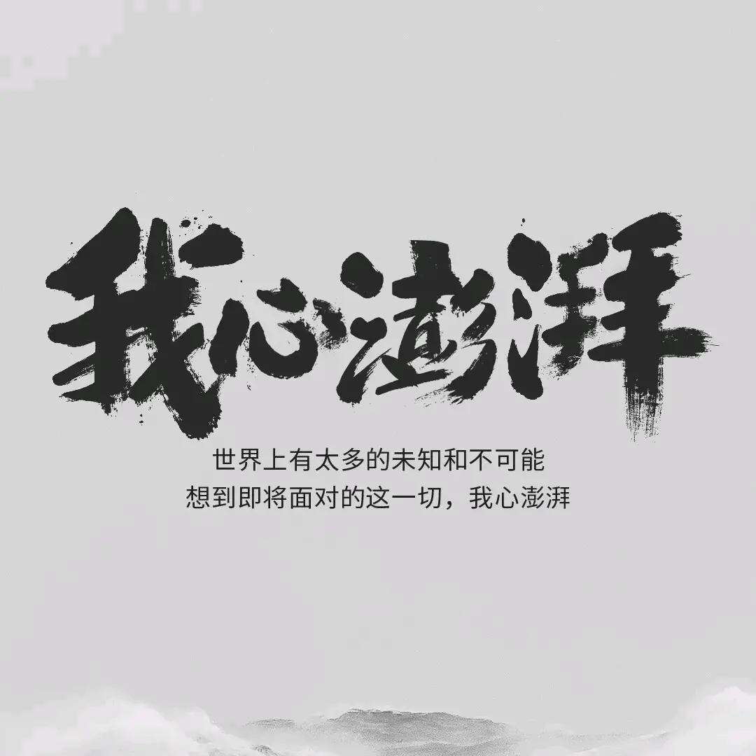 innerpeace