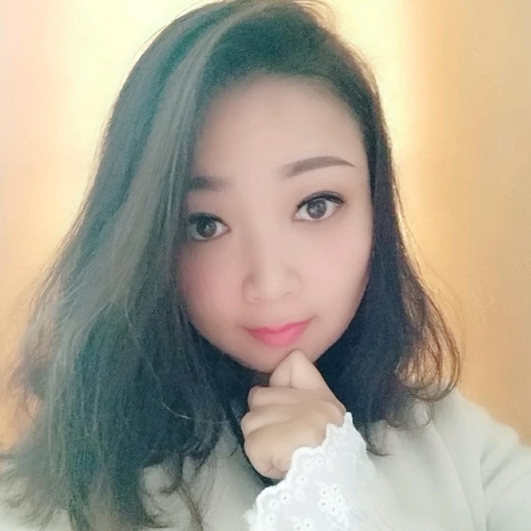 妍