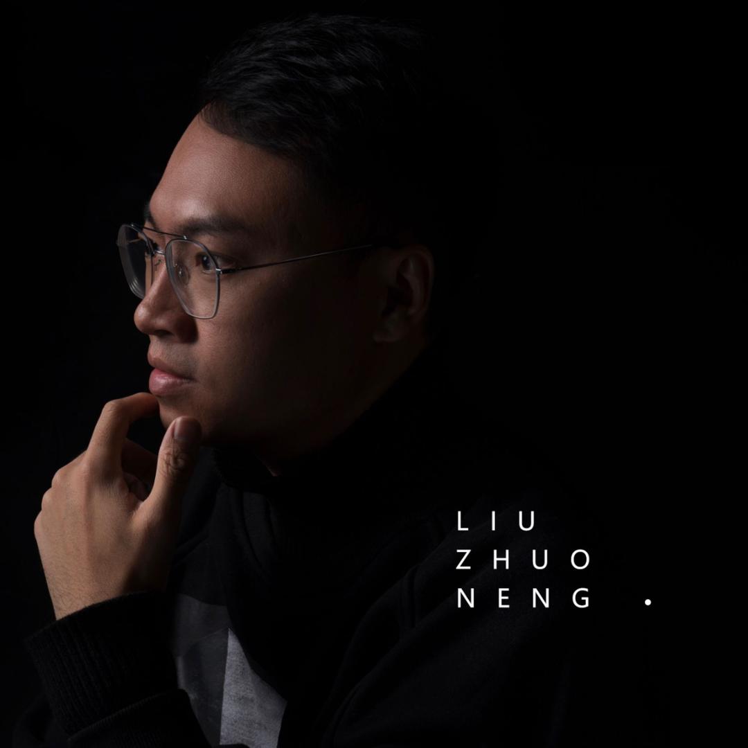 刘卓能LiuZhuoNeng