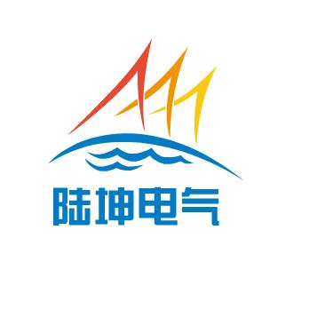 陆坤电气工厂店