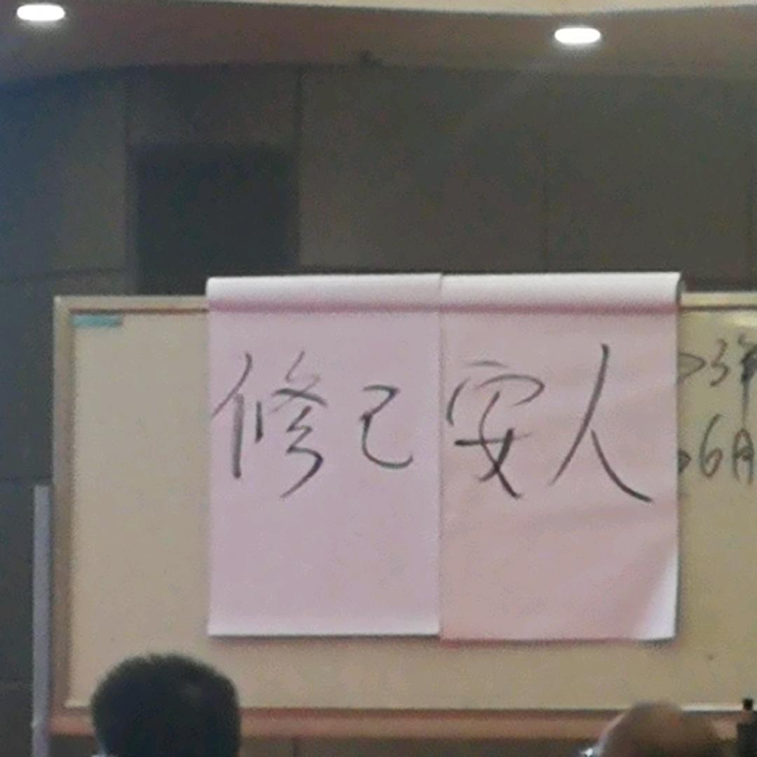 深圳熙诚环保田存