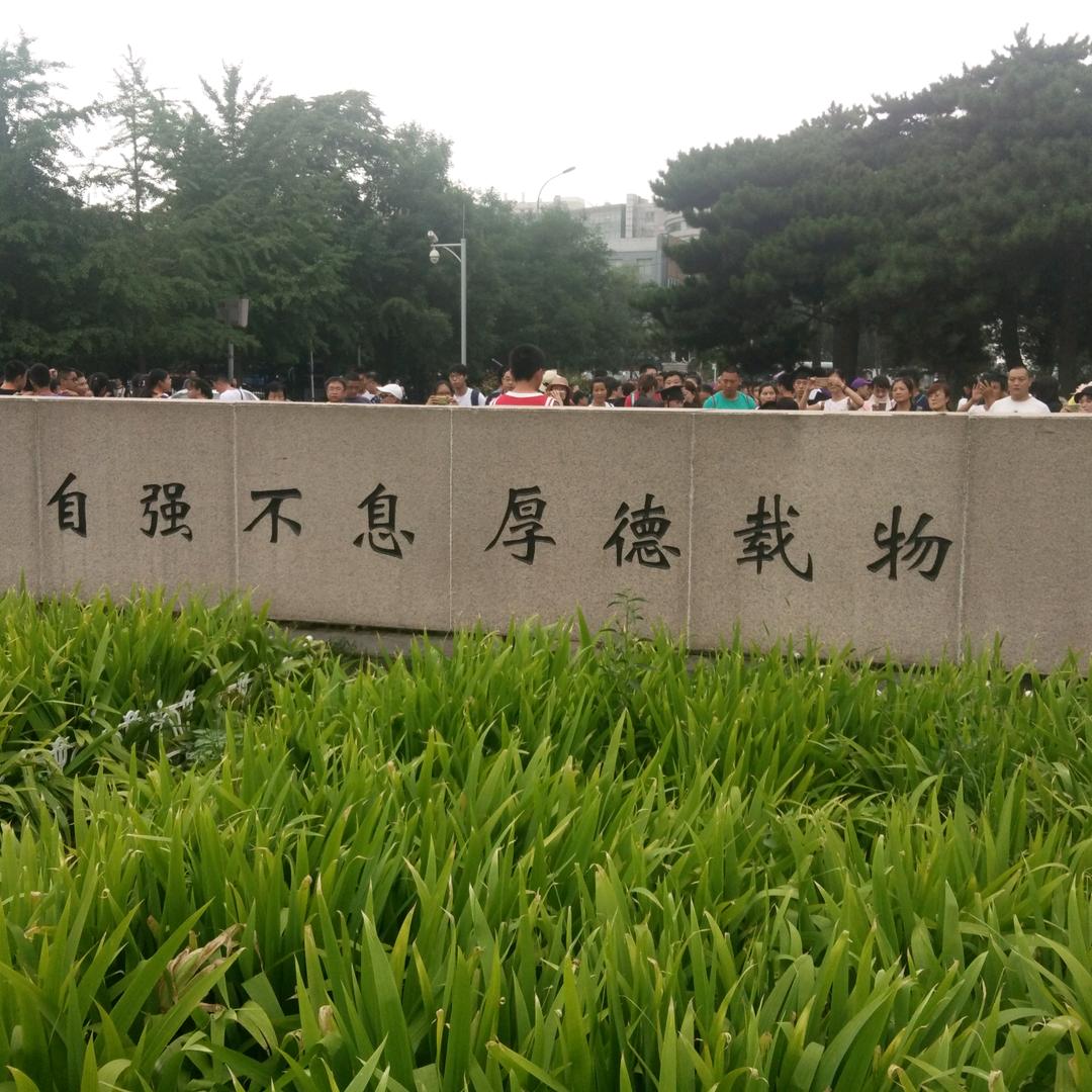 知足常乐✌️