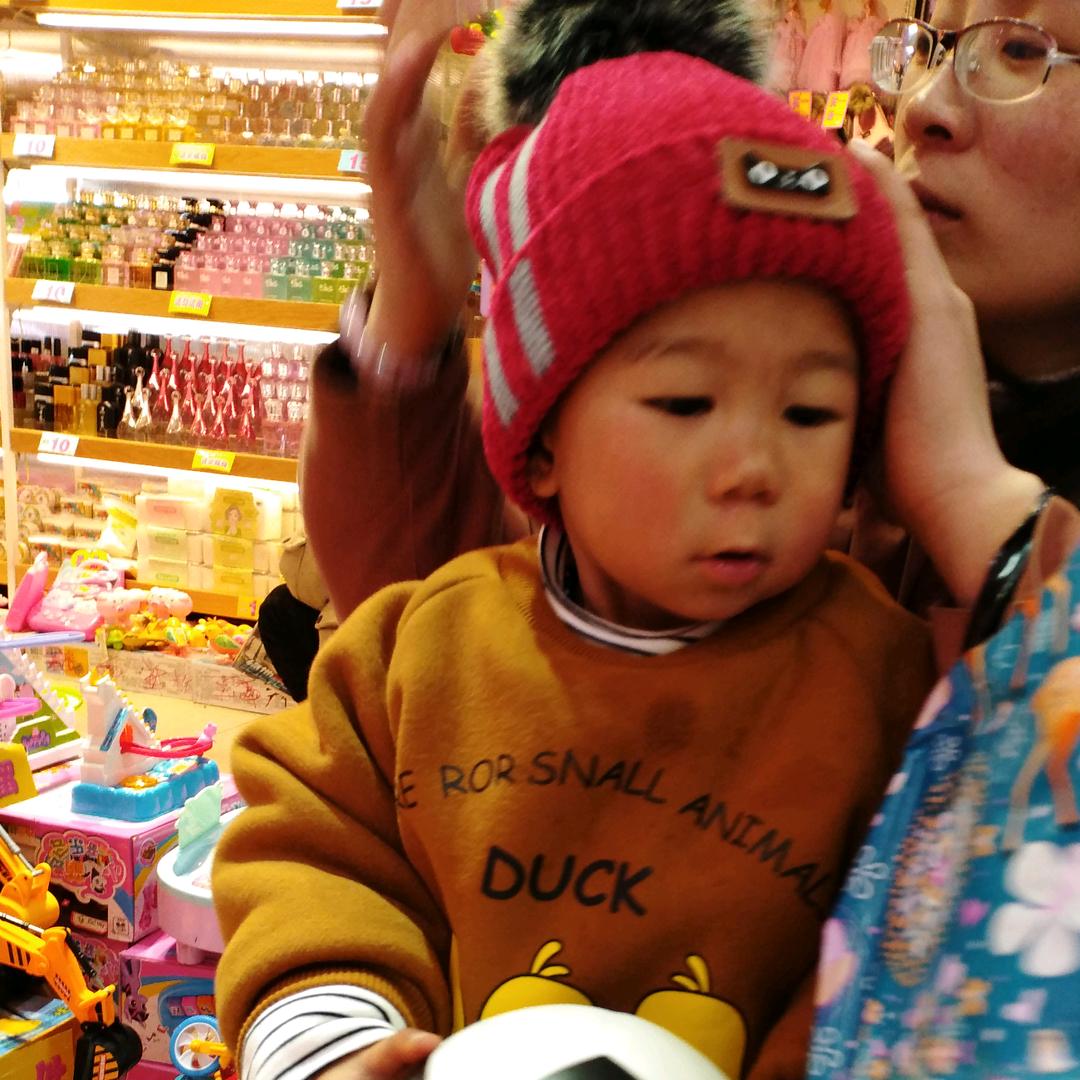 好好儿