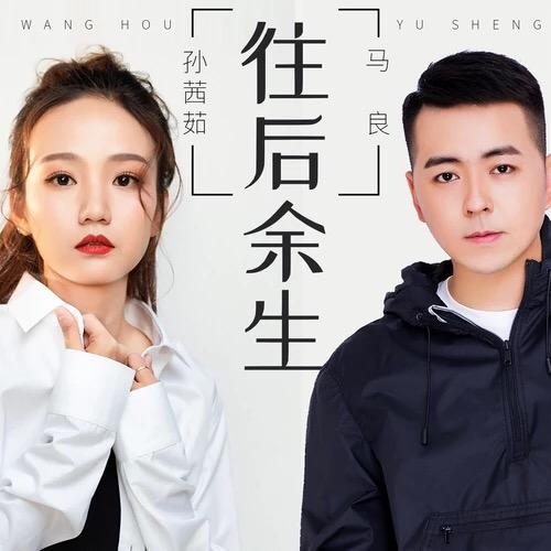 曲终人散