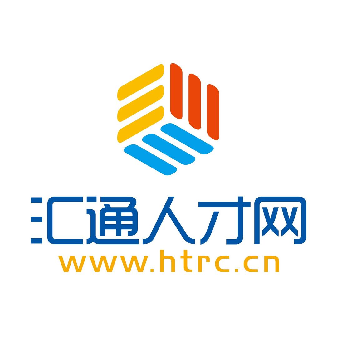 汇通人才专业服务