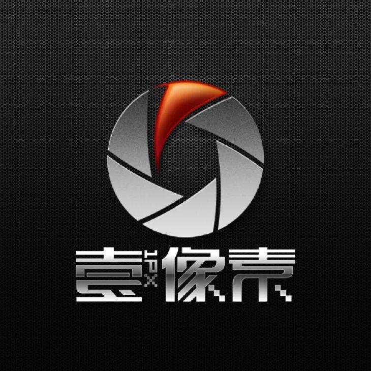 广州壹像素摄影