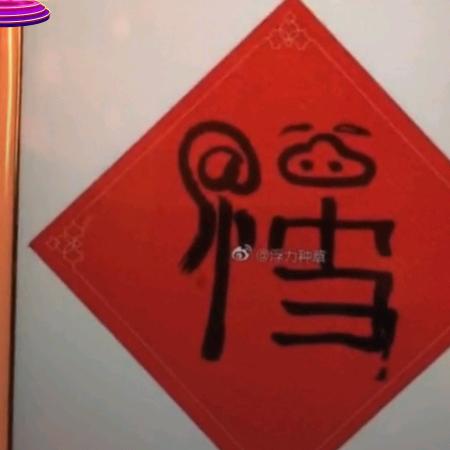 陶