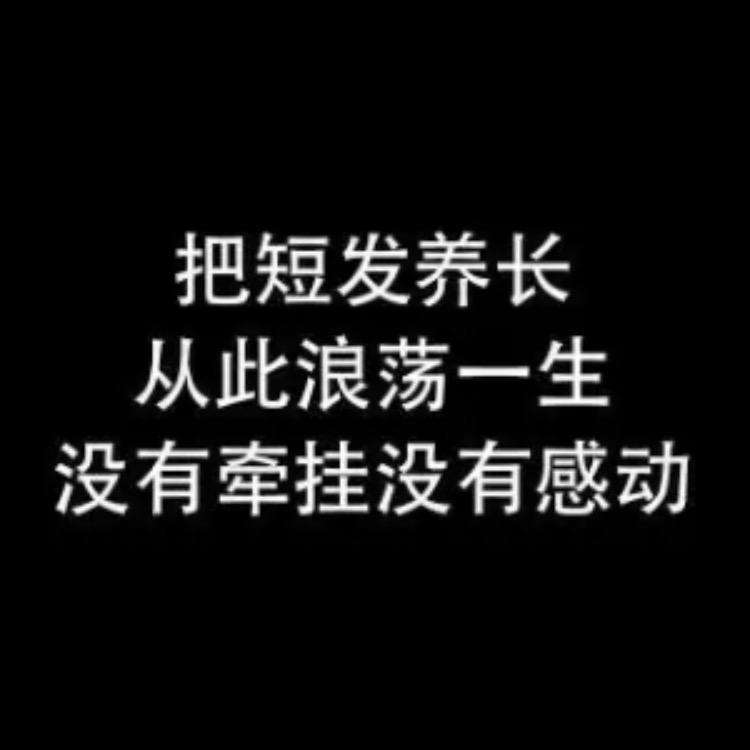 TIAN_XiuXiu
