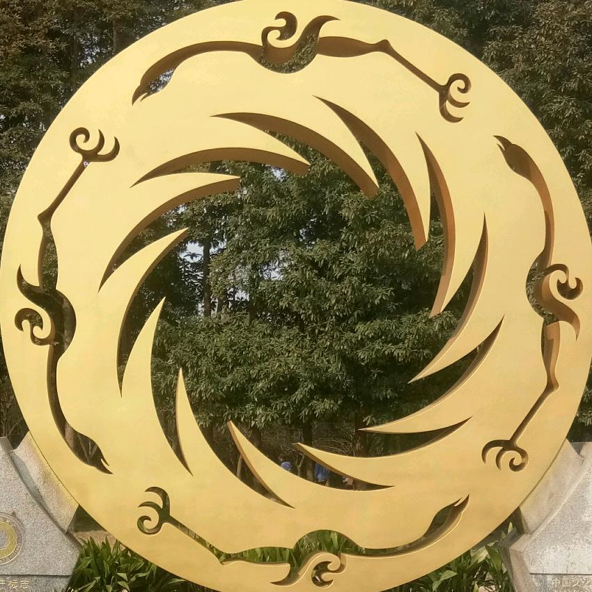 阿术拉尔