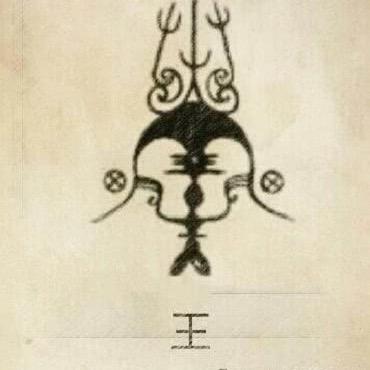 王思苦