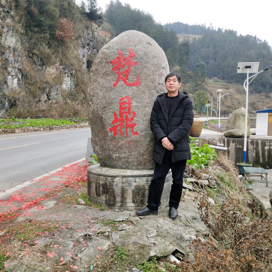 梵鼎酒业