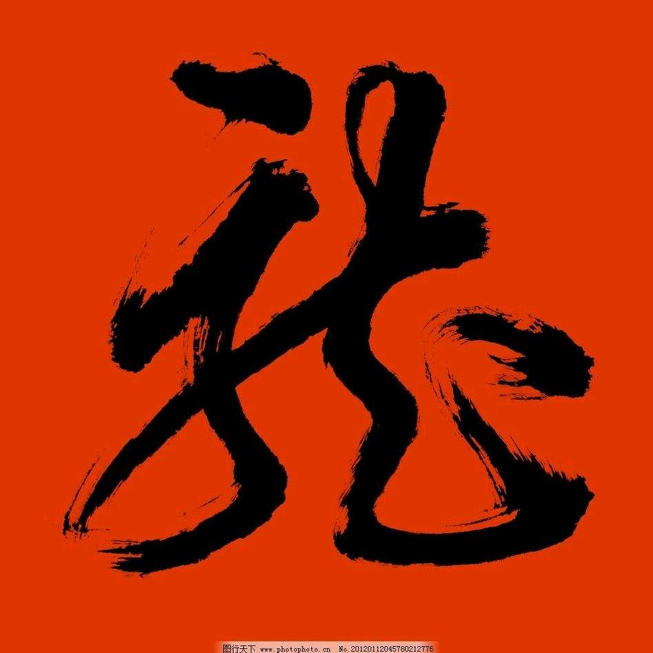 山里人，