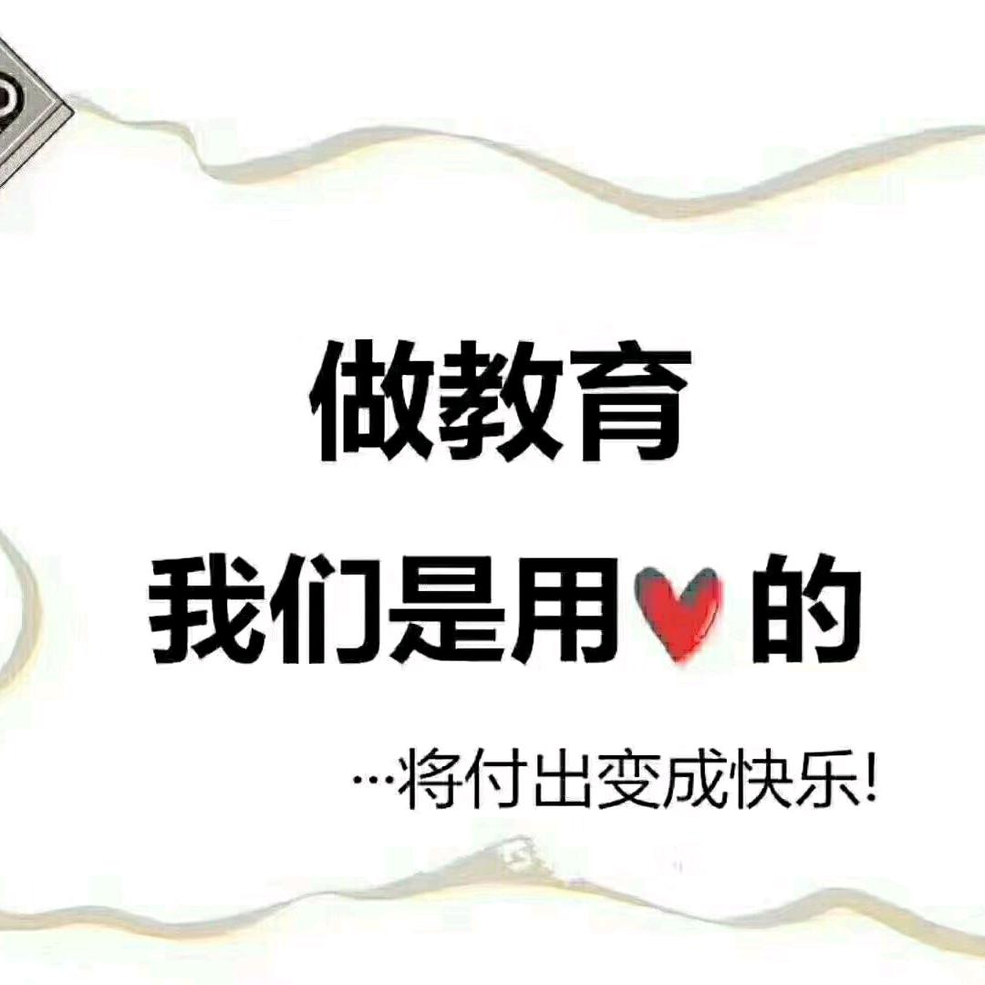 博文中学