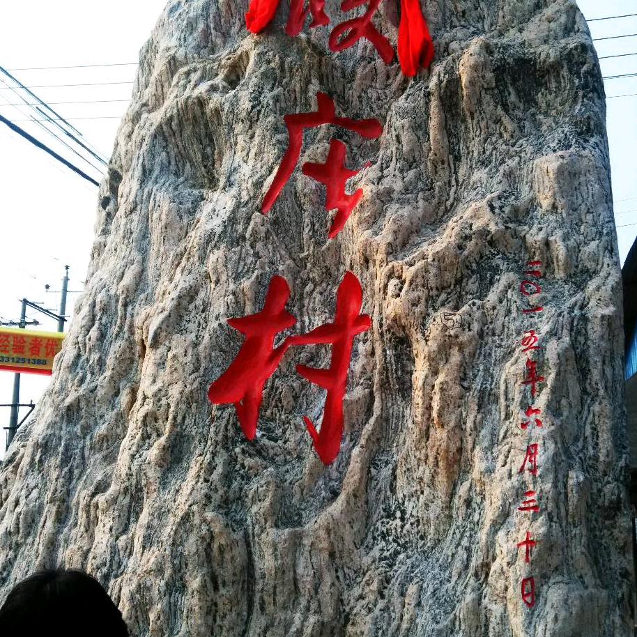 信任