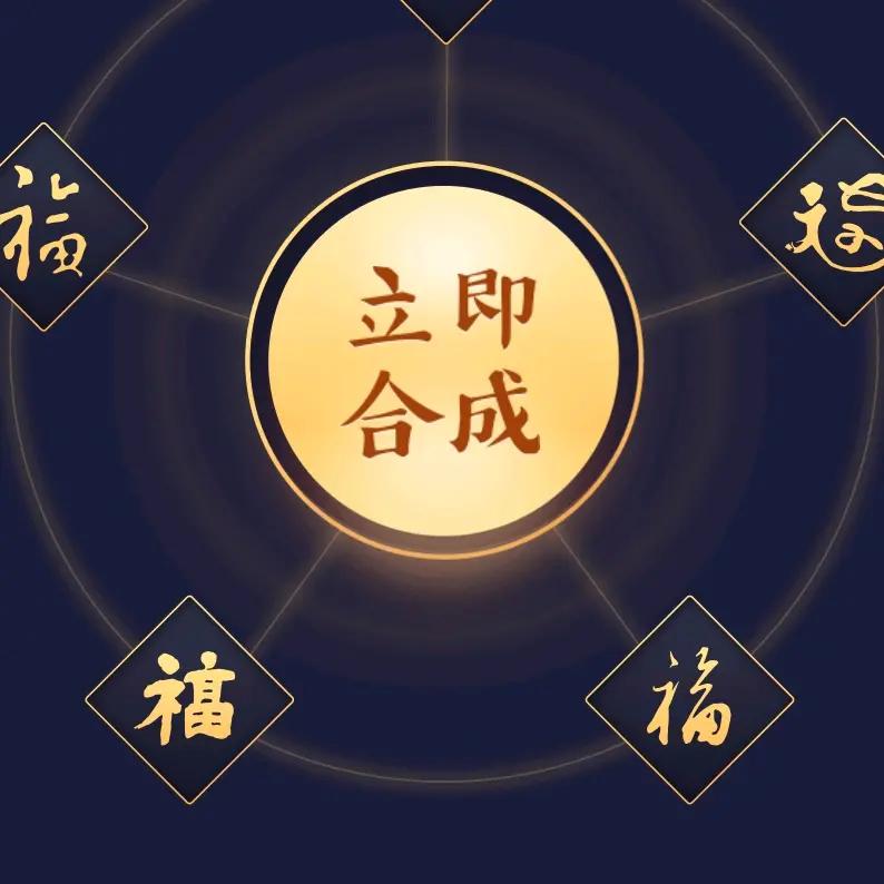 快乐与你同行