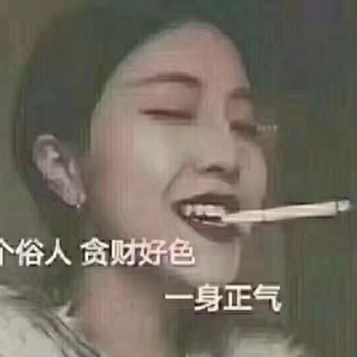 旭旭、