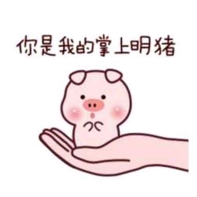 甄选小铺