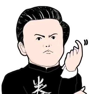 公木一