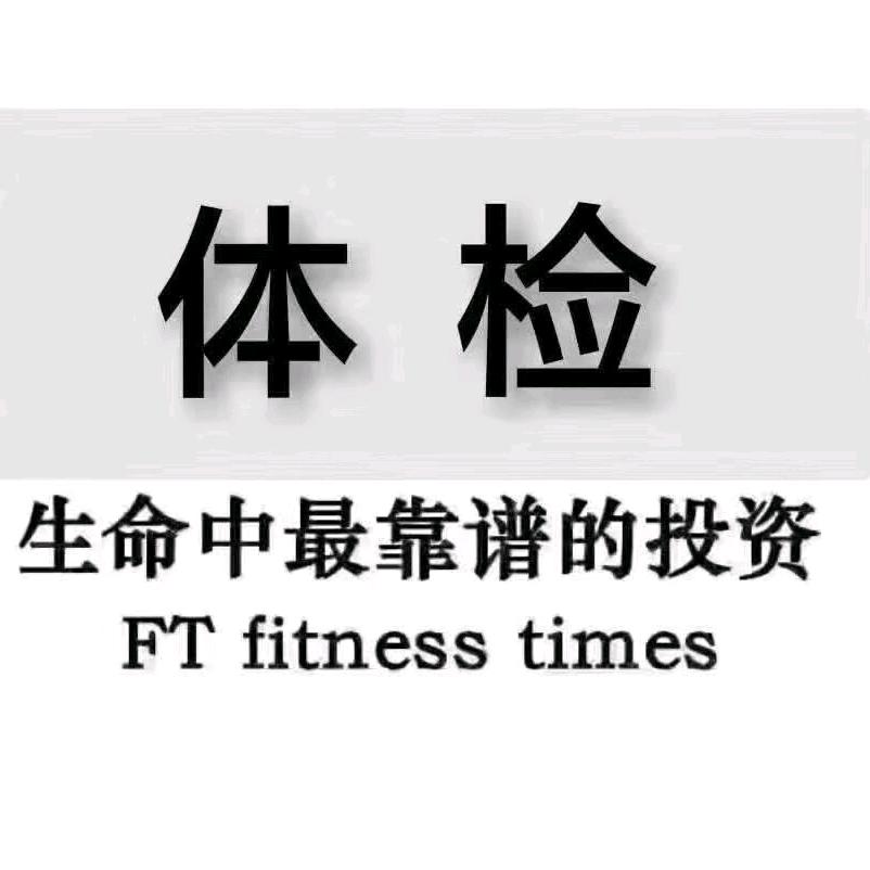安迪-健康义工0532