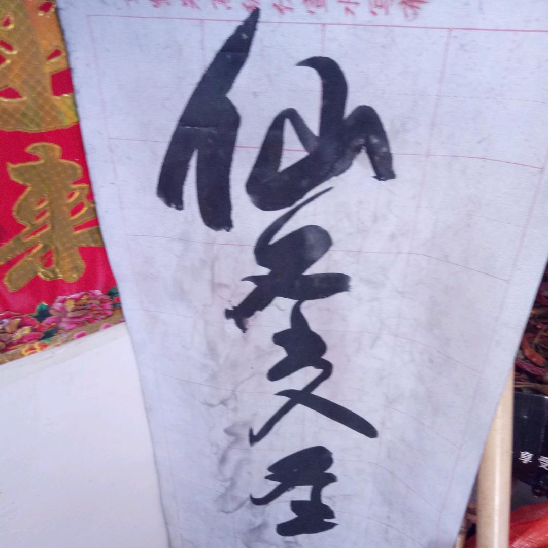 神视频