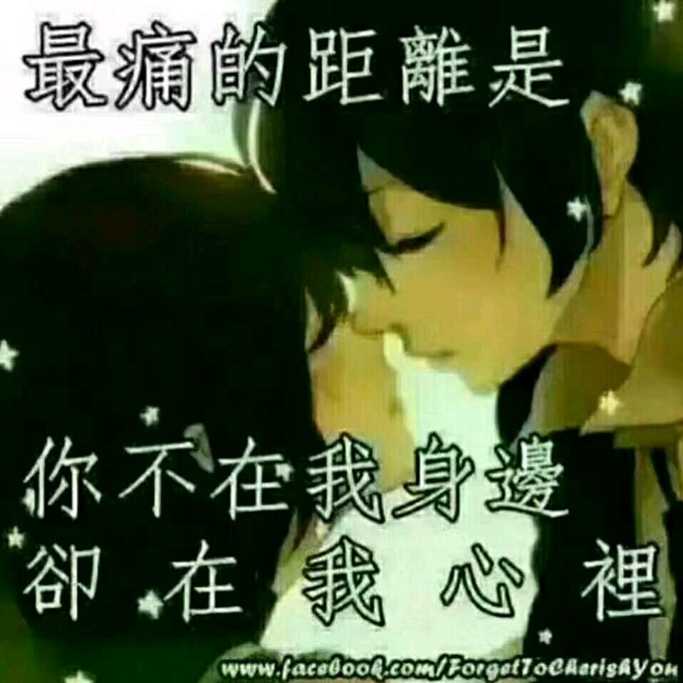 谁懂我心
