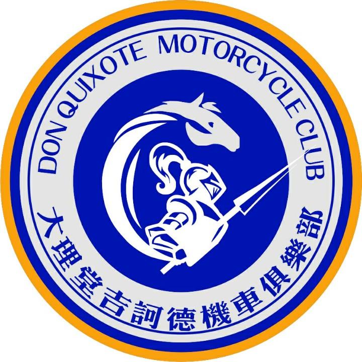 大理堂吉诃德机车