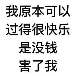 在塞尔维亚的山东大叔