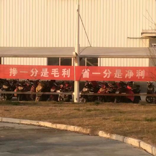 常州盘固（阀口袋）