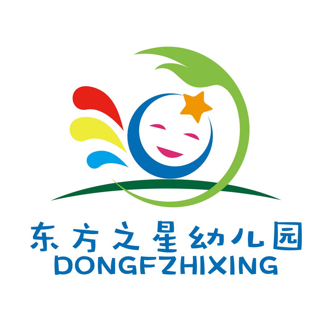 禹州市钧台办东方之星幼儿园