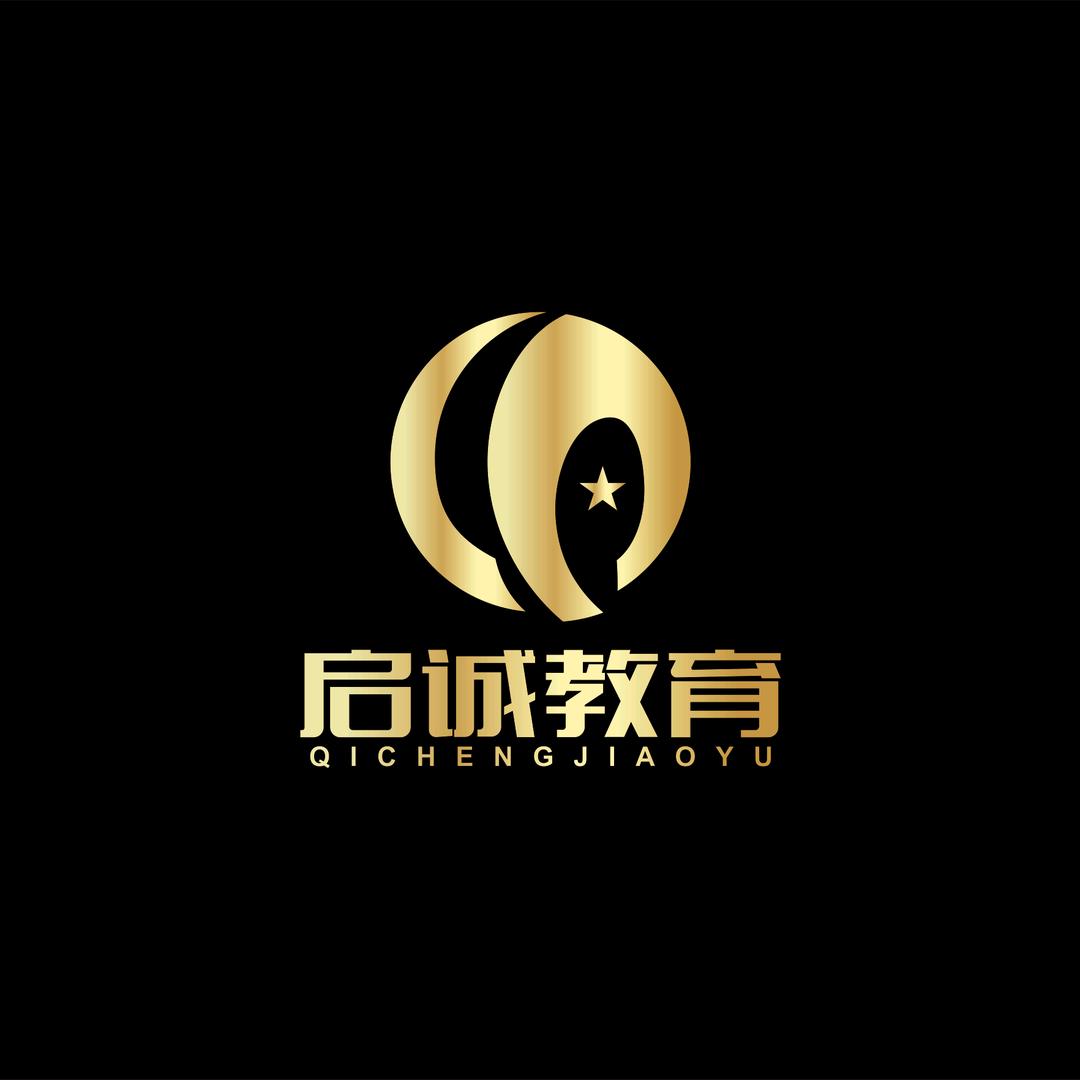启诚教育