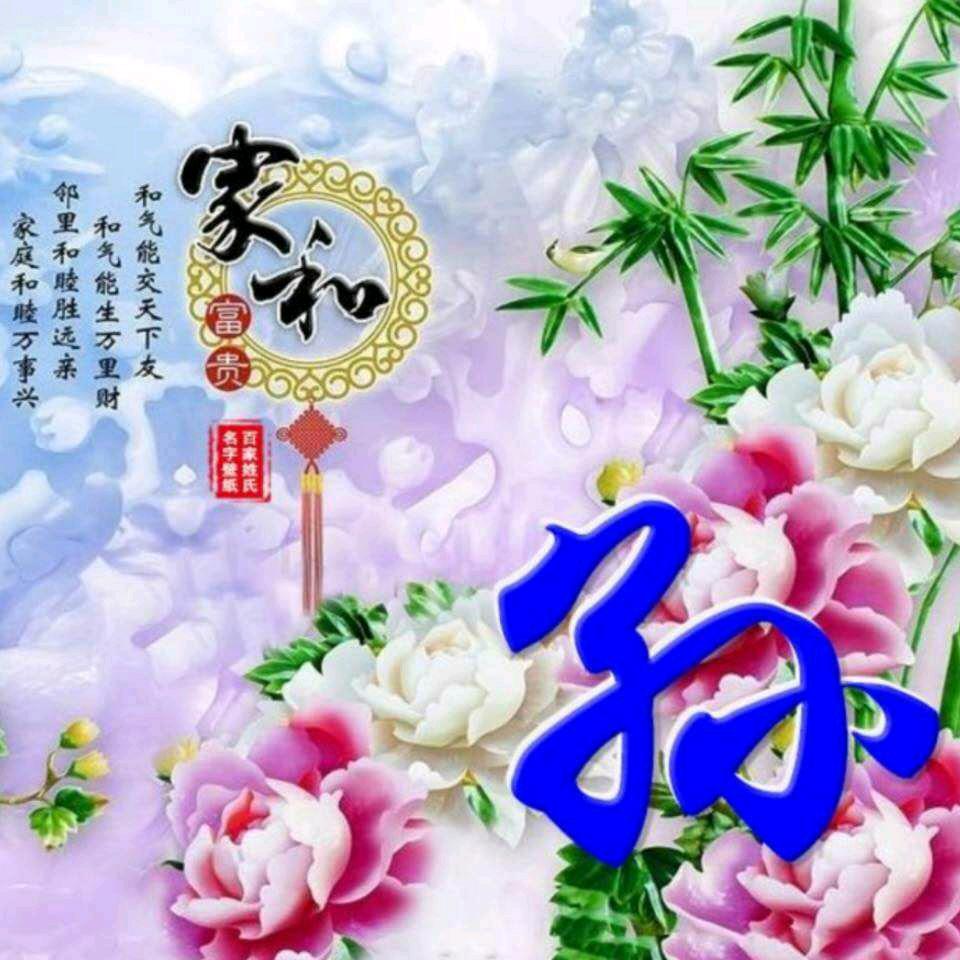 秦腔达人