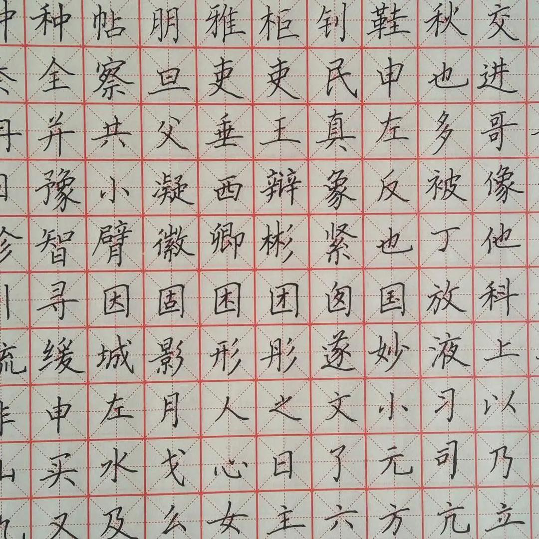 王涛免费网络书法教学