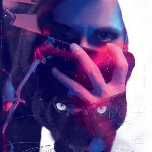 宜朵棉品