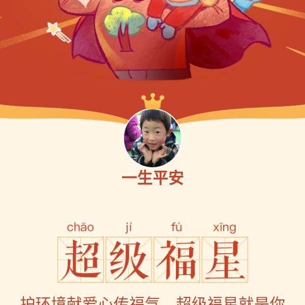 不交电费发啥光