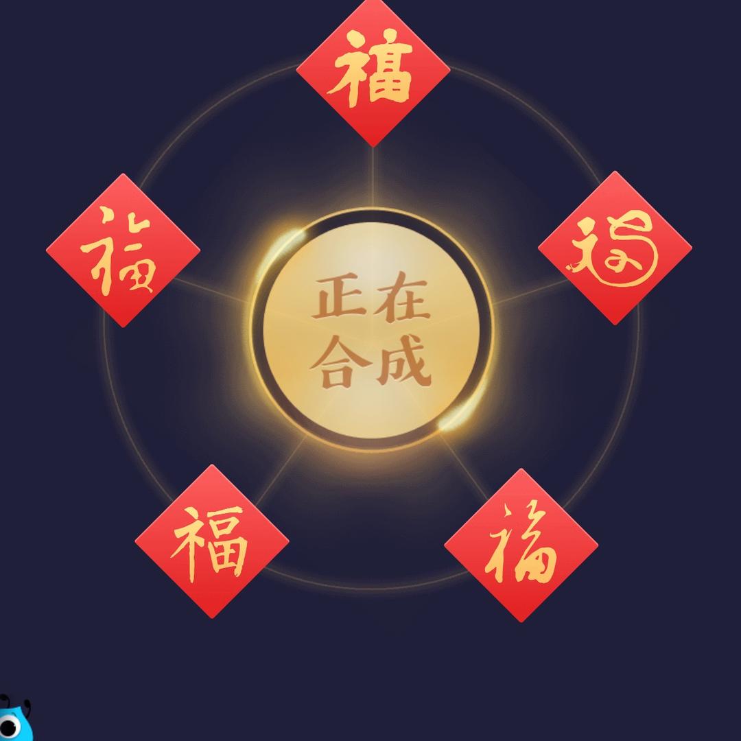 丽音
