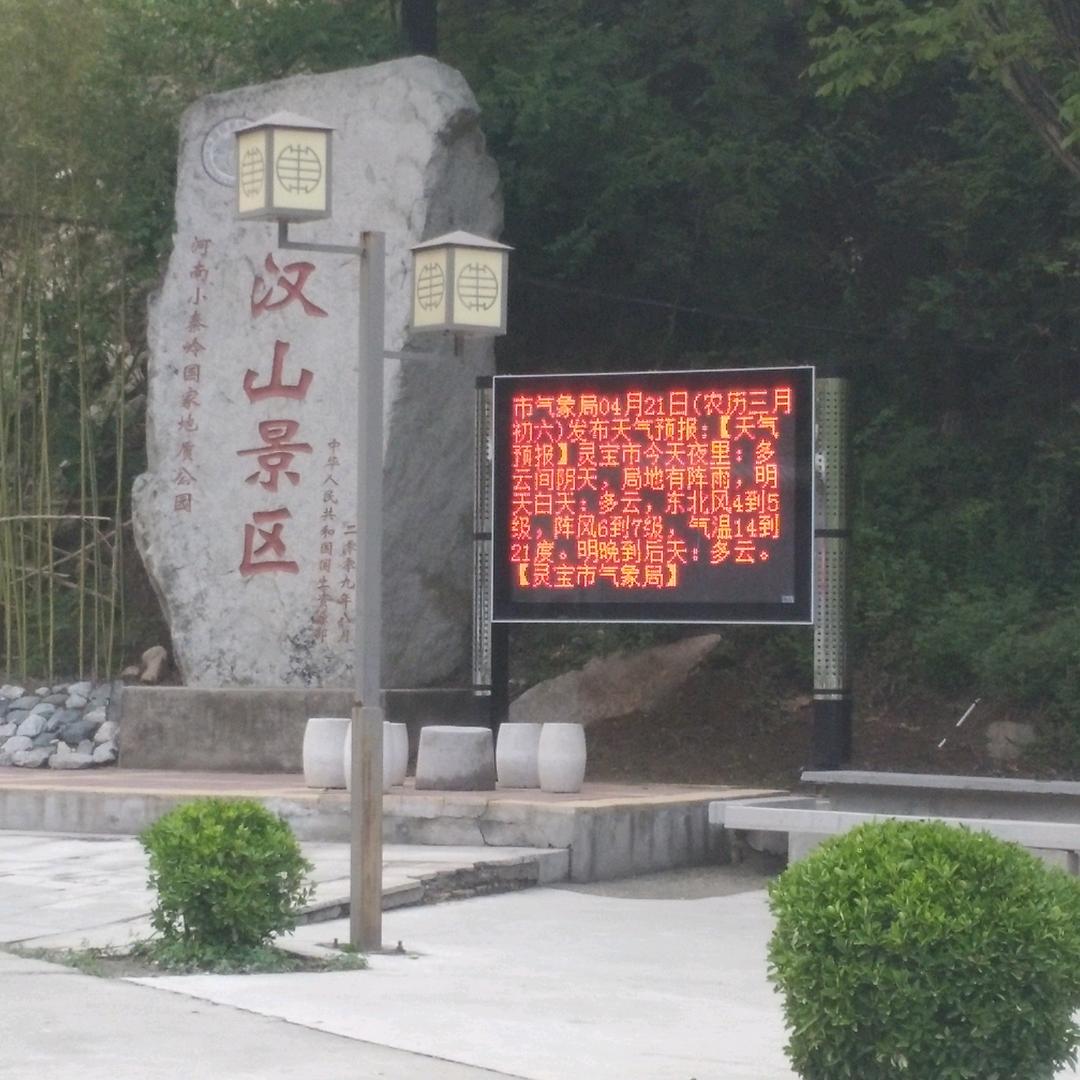 伍海斌