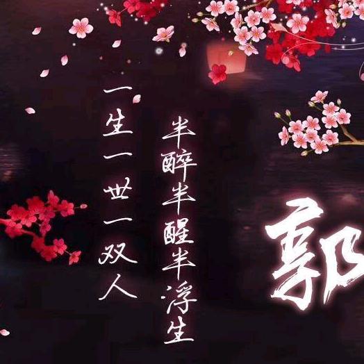 林哥